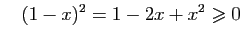 $\displaystyle \quad
(1-x)^2=1-2x+x^2\geqslant 0
$