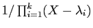 $ 1/\prod_{i=1}^k(X-\lambda_i)$